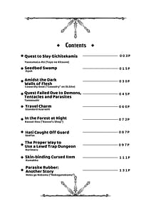 Page 2: 001.jpg | Hakurou Kenshi Hati-chan no Ecchi na Bouken no Sho | View Page!