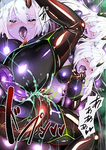 Page 13: 012.jpg | Hakurou Kenshi Hati-chan no Ecchi na Bouken no Sho | View Page!