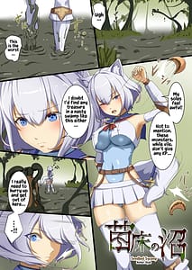 Page 15: 014.jpg | Hakurou Kenshi Hati-chan no Ecchi na Bouken no Sho | View Page!