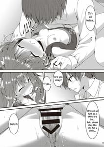 Page 14: 013.jpg | Halloween no Ato Sugu ni Senpai to SEX Shinaito Derarenai Heya ni Tojikomerareta Ken Nandesukedo! | View Page!