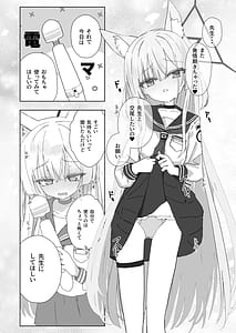 Page 3: 002.jpg | Halo ga Tokeru made 2 | View Page!