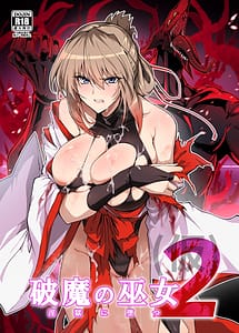 Read Hama no Miko 2
