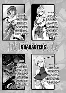 Page 2: 001.jpg | Hama no Miko 2 | View Page!