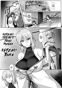 Page 11: 010.jpg | Hama no Miko Ingoku ni Otsu | View Page!