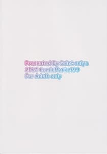 Page 2: 001.jpg | Hamabe no Doutei Kari Seijo | View Page!