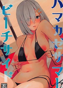 Read Hamakaze Summer Beach Side