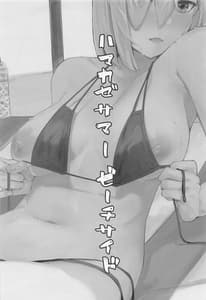 Page 2: 001.jpg | Hamakaze Summer Beach Side | View Page!