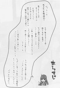Page 3: 002.jpg | Hamakaze Summer Beach Side | View Page!