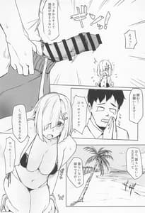 Page 4: 003.jpg | Hamakaze Summer Beach Side | View Page!