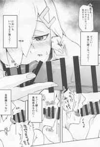 Page 5: 004.jpg | Hamakaze Summer Beach Side | View Page!