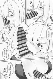 Page 6: 005.jpg | Hamakaze Summer Beach Side | View Page!