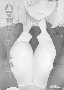 Page 2: 001.jpg | Hamakaze Treat Bunny | View Page!