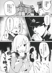 Page 3: 002.jpg | Hamakaze Treat Bunny | View Page!