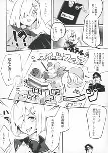 Page 4: 003.jpg | Hamakaze Treat Bunny | View Page!