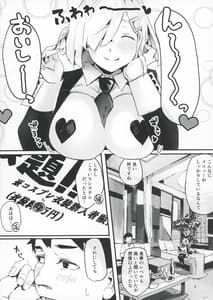 Page 5: 004.jpg | Hamakaze Treat Bunny | View Page!
