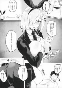 Page 7: 006.jpg | Hamakaze Treat Bunny | View Page!
