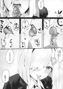 Page 8: 007.jpg | Hamakaze Treat Bunny | View Page!