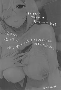 Page 2: 001.jpg | Hamakaze Under the Typhoon Day 1 | View Page!