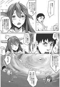 Page 3: 002.jpg | Hamakaze Under the Typhoon Day 1 | View Page!