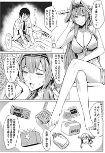 Page 5: 004.jpg | Hamakaze Under the Typhoon Day 1 | View Page!