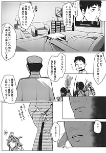 Page 6: 005.jpg | Hamakaze Under the Typhoon Day 1 | View Page!
