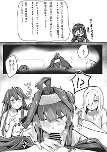 Page 3: 002.jpg | Hamakaze Under the Typhoon Day 2 | View Page!