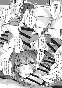 Page 4: 003.jpg | Hamakaze Under the Typhoon Day 2 | View Page!