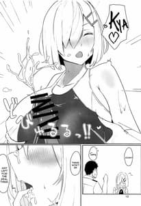 Page 11: 010.jpg | Hamakaze to Kashima to Kyouei Mizugi na Hon | View Page!