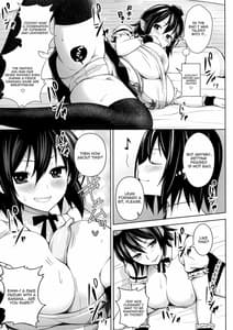 Page 6: 005.jpg | Hame Tori Bunka Chinpou | View Page!