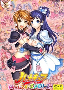 Read Hamecure Dream Stars Memories
