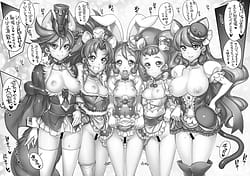 Page 15: 014.jpg | Hamecure Dream Stars Memories | View Page!