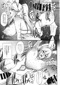 Page 8: 007.jpg | Hamedori Shoubu in Las Vegas | View Page!