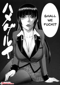 Page 2: 001.jpg | Hamegurui | View Page!