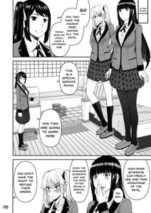 Page 5: 004.jpg | Hamegurui | View Page!