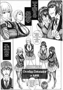 Page 3: 002.jpg | Hamegurui 2 | View Page!