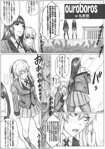 Page 4: 003.jpg | Hamegurui 3L | View Page!