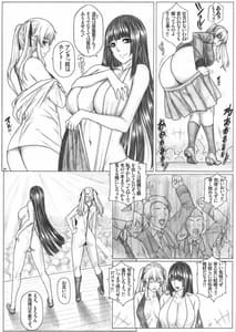 Page 5: 004.jpg | Hamegurui 3L | View Page!