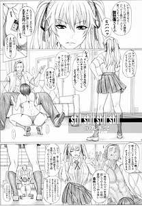 Page 4: 003.jpg | Hamegurui 5-patsume!Shakkin 5000 Manen Kaketetatta 1-ko no Gomu de 5-patsu Renzoku Dobadoba Shasei Taikyuu Sex Shoubu-hen | View Page!