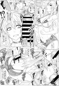 Page 7: 006.jpg | Hamegurui 5-patsume!Shakkin 5000 Manen Kaketetatta 1-ko no Gomu de 5-patsu Renzoku Dobadoba Shasei Taikyuu Sex Shoubu-hen | View Page!