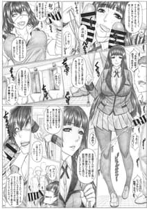 Page 6: 005.jpg | Hamegurui 6 Shoubu!Toilet no Oku de Kindan no Nikuyoku Pochi Nama-jiru Shibori Honban Hen | View Page!