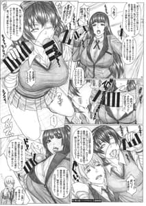 Page 7: 006.jpg | Hamegurui 6 Shoubu!Toilet no Oku de Kindan no Nikuyoku Pochi Nama-jiru Shibori Honban Hen | View Page!