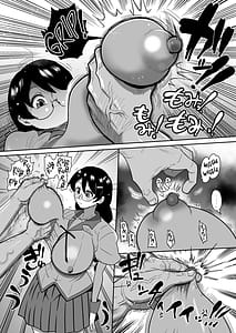 Page 8: 007.jpg | Hamekawa Tsubasa | View Page!