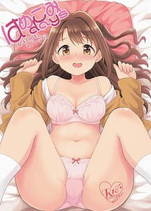 Read Hamekomi days -Shimamura Uzuki Ecchi Goudou