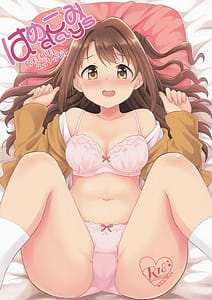 Page 1: 000.jpg | Hamekomi days -Shimamura Uzuki Ecchi Goudou | View Page!