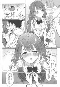 Page 9: 008.jpg | Hamekomi days -Shimamura Uzuki Ecchi Goudou | View Page!
