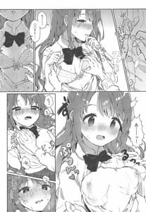 Page 10: 009.jpg | Hamekomi days -Shimamura Uzuki Ecchi Goudou | View Page!