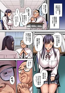 Page 4: 003.jpg | Hamerareta Bijin Yuutousei -Shingaku no Tame ni Sensei ni Pakorarete Mainichi Seishori Saserarete...- | View Page!