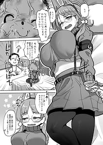Page 3: 002.jpg | Hametsu! | View Page!