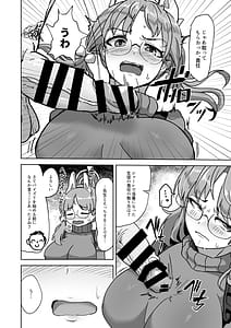 Page 4: 003.jpg | Hametsu! | View Page!