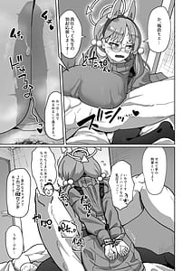 Page 5: 004.jpg | Hametsu! | View Page!